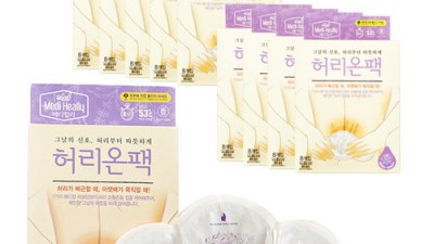 ✨올영 품절템! 메디힐 리허리온 팩 솔직 후기 & 꿀팁🍯